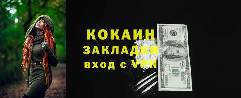 где продают наркотики  Мамадыш  Cocaine Колумбийский 