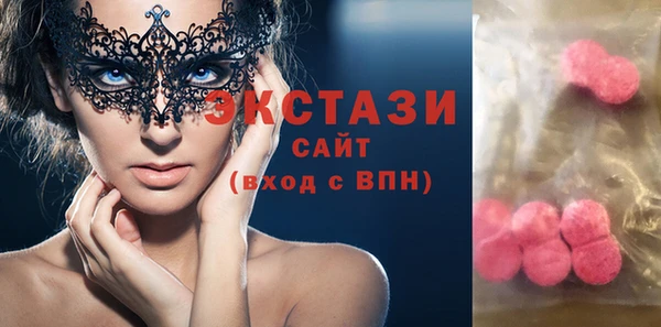 экстази Вязники